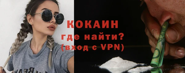 COCAINE Дмитровск