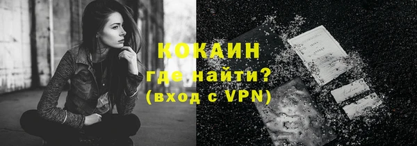 кокаин VHQ Дмитриев