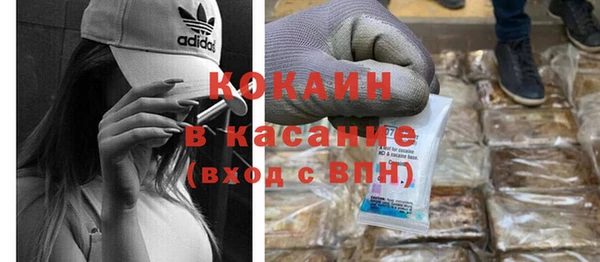 COCAINE Дмитровск