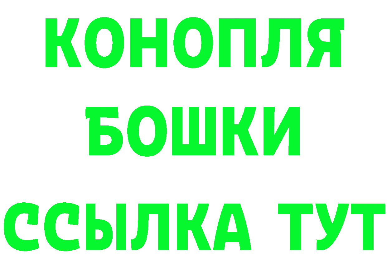 КЕТАМИН VHQ зеркало дарк нет кракен Апрелевка