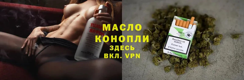 Дистиллят ТГК THC oil  Апрелевка 